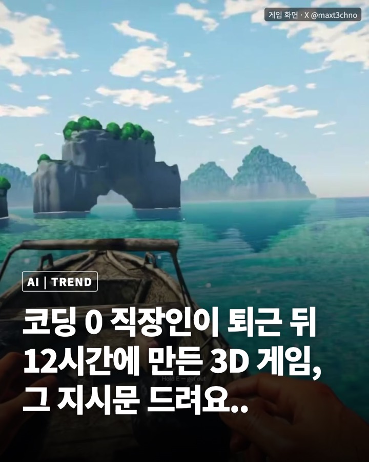 성공담_열대섬게임_카드 카드뉴스 표지