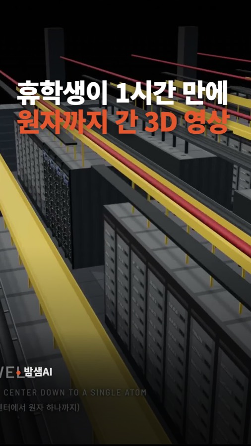 클로드로 3D 모션그래픽 만들기, 휴학생이 1시간 만에 원자까지 카드뉴스 표지